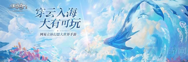 天谕手游英灵金色魂器