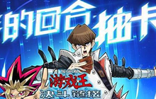 游戏王决斗链接决斗测试亚马逊之乡怎么打 决斗测试攻略3-4