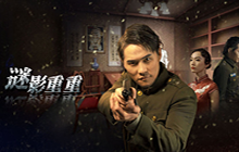 谜影重重新手必读全关卡攻略 全成就结局通关流程一览