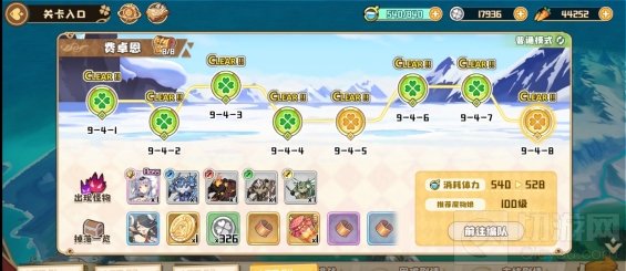 世界树剧照dot流玩法