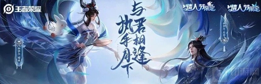 　王者荣耀1月19日每日一题答题