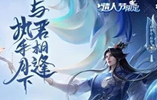 在昨日推文中狄大人经常拉元芳一起伫立沉思的地方是哪里