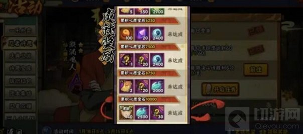 2021忍者许愿仙鸣选择推荐