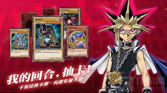 游戏王决斗链接孔雀舞刷分