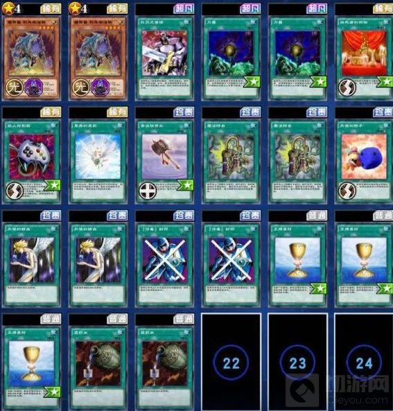 游戏王决斗链接孔雀舞刷分