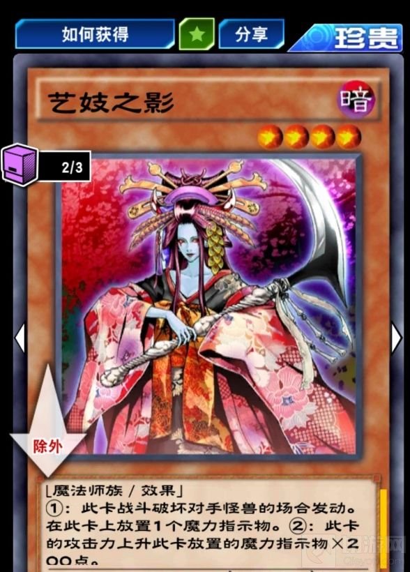 游戏王决斗链接卡通卡组攻略