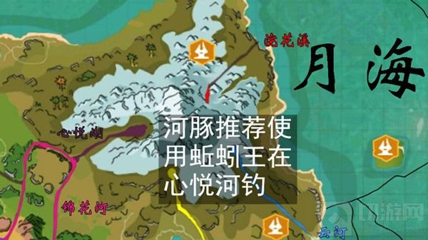 河豚刺身烹饪攻略