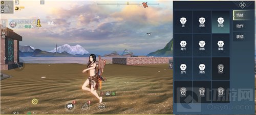 妄想山海走路姿势