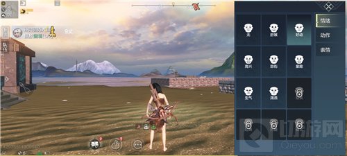 妄想山海走路姿势