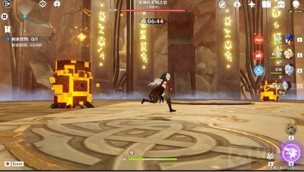 原神无相交响诗无相岩高分攻略