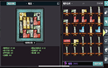 魔渊之刃蚁王配装评测攻略 蚁王强力输出配装强度分析