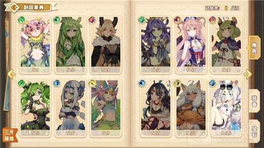  四叶草剧场献祭流阵容搭配推荐