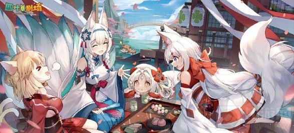  四叶草剧场献祭流阵容搭配推荐