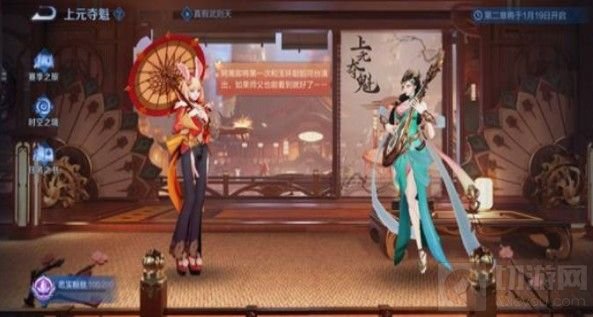 第二章拾零搭舞榭完成攻略