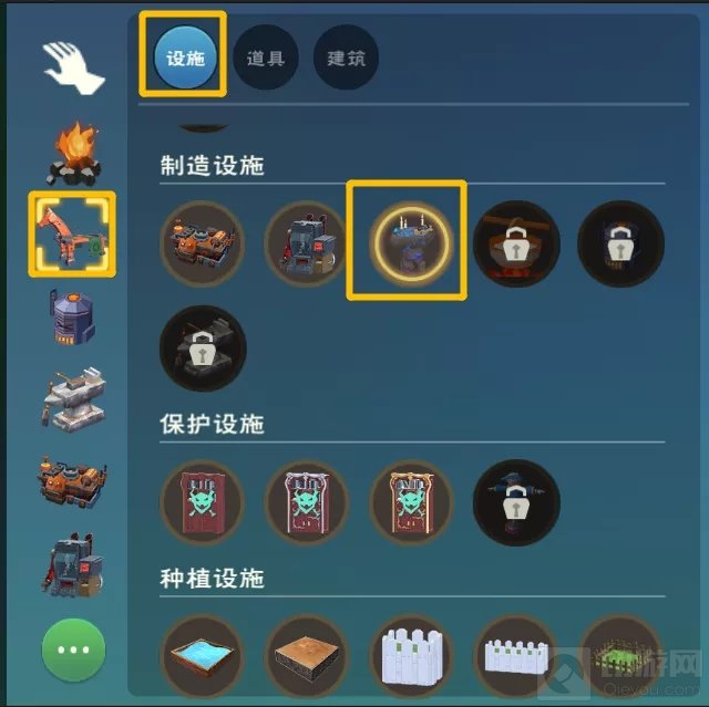 　创造与魔法符文魔法台制作于使用方法