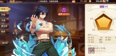 妖精的尾巴力量觉醒阵容搭配推荐2021