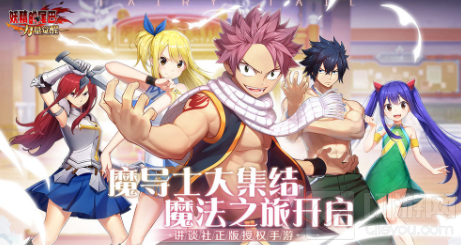 妖精的尾巴力量觉醒阵容搭配推荐2021