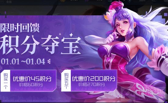 　王者荣耀兰陵王的神秘商店入口网址