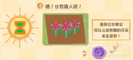 阴阳师妖怪屋务农玩法介绍