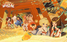 阴阳师妖怪屋务农玩法介绍 1月20日即将上线的务农怎么玩