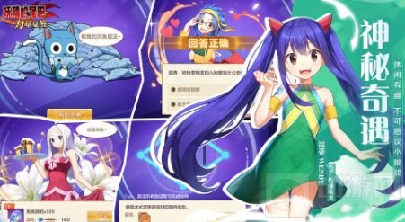 妖精的尾巴力量觉醒ssr强度