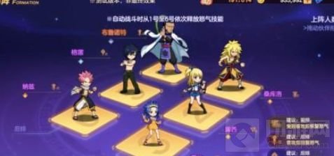 妖精的尾巴力量觉醒ssr强度