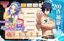 妖精的尾巴力量觉醒ssr强度怎么样 ssr级别妖精强度排行榜