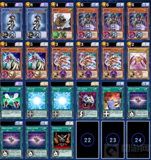 　游戏王决斗链接仪式卡组