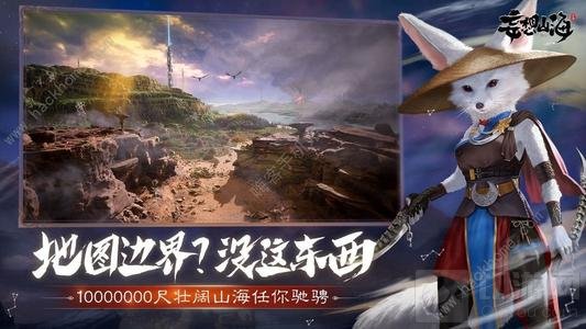 妄想山海肝紫装