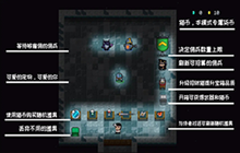 元气骑士刚上线的全新玩法在哪 小小指挥官赛季模式怎么玩