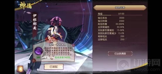 侍魂胧月传说神隐