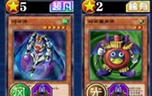 游戏王决斗链接魔法师卡组攻略 冷门阵容魔法师上分卡组