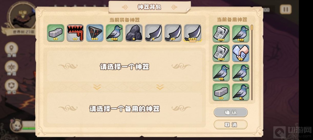 四叶草剧场世界树