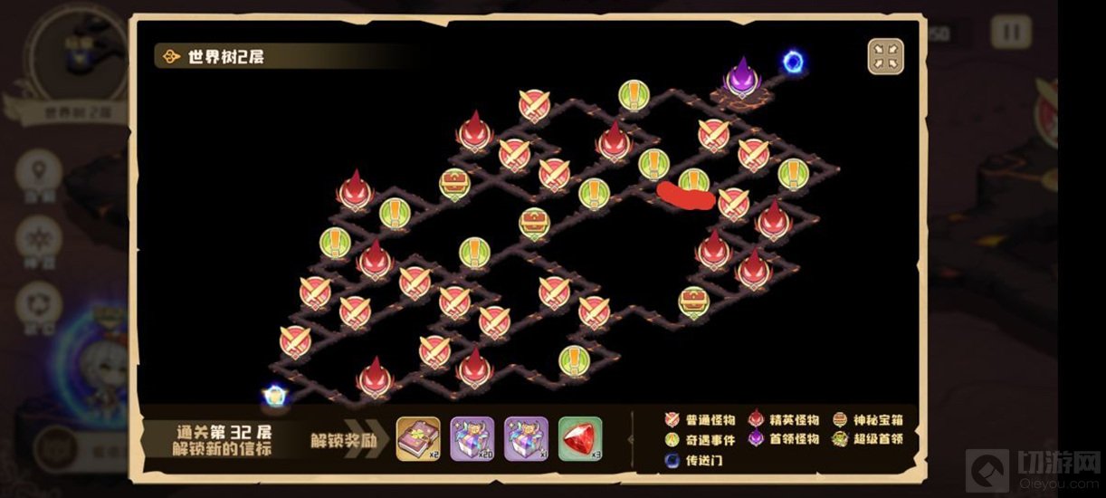 四叶草剧场世界树