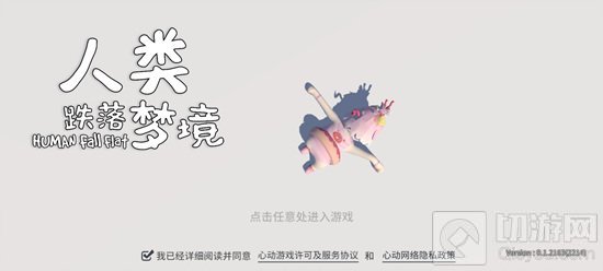 人类跌入梦境评测