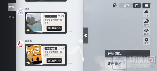 人类跌入梦境评测