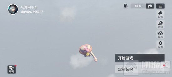 人类跌入梦境评测