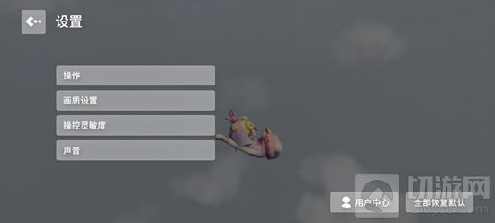 人类跌入梦境评测