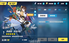 崩坏3识之律者专属武器介绍 识之律者专属圣痕效果分析