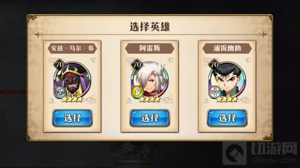 梦幻模拟战杰克的赌约攻略