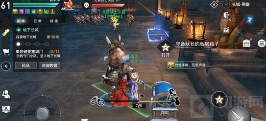 天谕手游长城副本遗留宝物