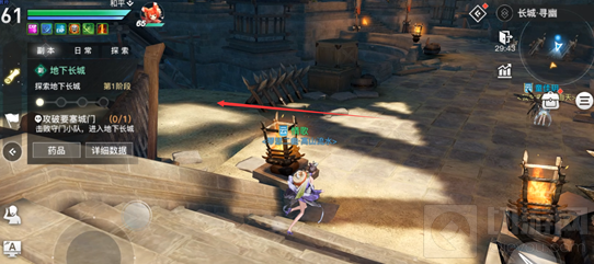 天谕手游长城副本遗留宝物