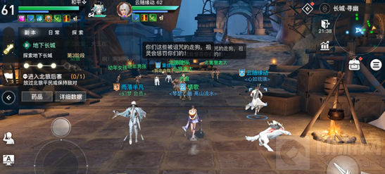 天谕手游长城副本遗留宝物