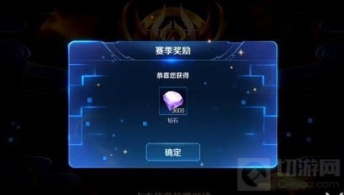 s22赛季钻石奖励领取方法