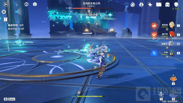 原神无相交响诗风无相攻略