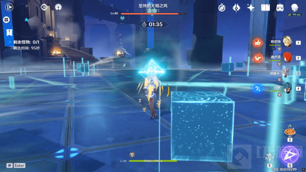 原神无相交响诗风无相攻略