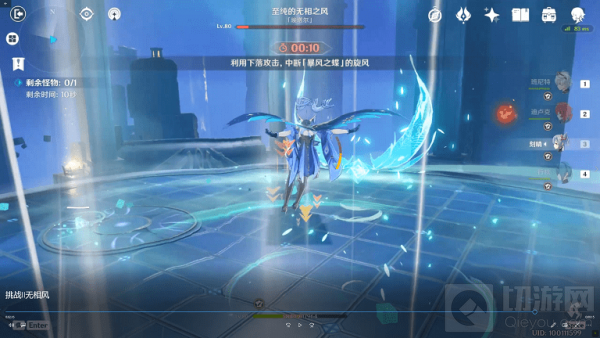 原神无相交响诗风无相攻略