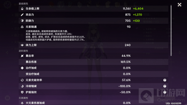 原神无相交响诗风无相攻略