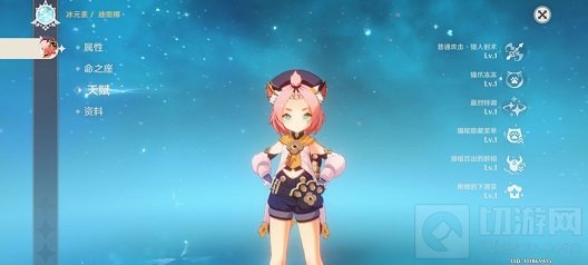 迪奥娜生日邮件奖励一览