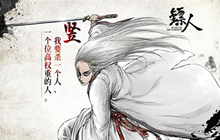 镖人手游辅助鸣音怎么才能玩好 鸣音技能学习培养攻略